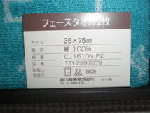 【セリーヌ】　フェイスタオル　2枚　◆　マカダム柄_画像3