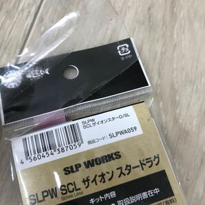 210 D 1円〜 釣り 左右 ハンドル 共通 ザイオン スタードラグ リール パーツ SLP WORKS 中古 の画像7