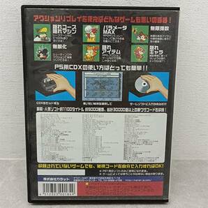 063 A）1円～☆ 中古プロアクションリプレイCDX2) （PS/PS2用） KARATの画像2