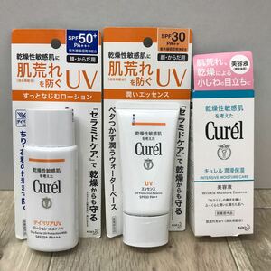 174 D 1円〜Curel キュレル SPF30 UV エッセンス / SPF50 デイバリアUV ローション 乳液 / 美容液 / セット 敏感肌 日焼け止め 未開封