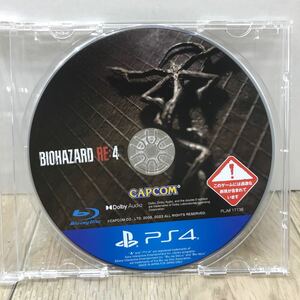 056 A 1円〜 PS4 ソフト / バイオハザード RE:4 BIOHAZARD ディスク のみ 中古 ジャンク品