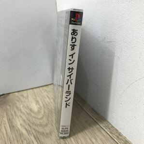 052 A 1円〜 PS ゲーム ソフト / ありす イン サイバーランド PlayStation プレステ 中古 未開封の画像3