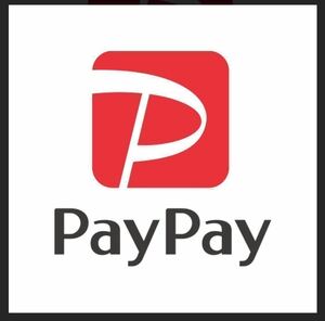 PayPayギフトカード　37300円分　PayPayポイント　コード　ボーナス　キャンペーン