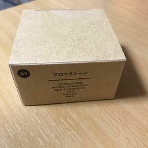 無印良品　アロマストーン　グレイ