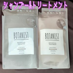 BOTANIST ボタニスト ボタニカルシャンプー&トリートメント ダメージケア 計2袋