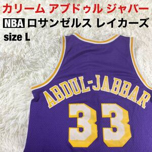 【NBA】90s カリーム アブドゥル ジャバー LAレイカーズ Reebok