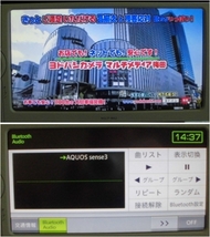 ■トヨタ ワンセグ Bluetooth メモリーナビ SDナビ NSCP-W62 地図データ 2012年_画像5