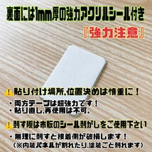 サンバー SAMBAR シフトパターンプレート 5MT+EL_画像2