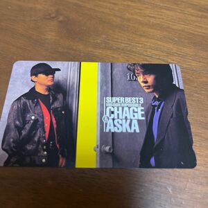 CHAGE&ASKA テレホンカード テレカ　2枚&20周年記念ステッカー　CHAGE AND ASKA