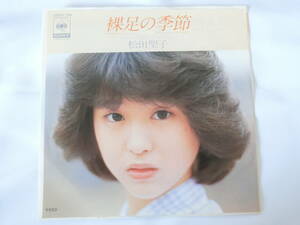 松田聖子 EPレコード 裸足の季節 Rainbow～六月生まれ