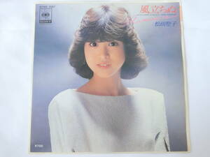 松田聖子 EPレコード 風立ちぬ Romance