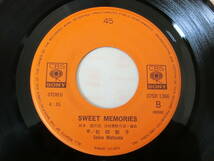 松田聖子 EPレコード ガラスの林檎 Sweet Memories 別ジャケット_画像4