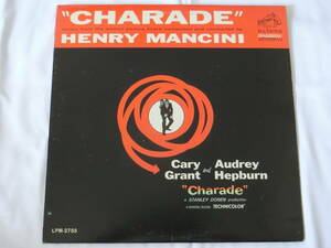  Charade LP record original * soundtrack soundtrack US record LPM2755 Henry * man si-niHenry Mancini/Charade