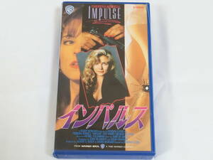 インパルス VHSビデオ テレサ・ラッセル Impulse