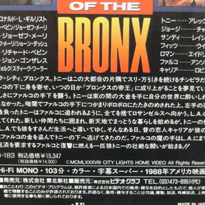 ストリート・ウルフ VHSビデオ Emperor of the Bronxの画像5