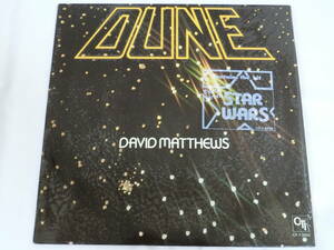  David *ma shoes LP record sand. planet Star Wars US record CTI7-5005 David Matthews/Dune