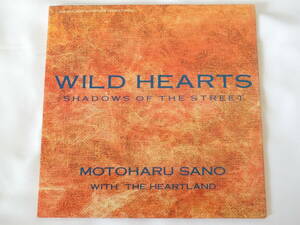 佐野元春 EPレコード WILD HEARTS ワイルド・ハーツ / SHADOWS OF THE STREET