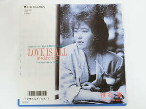 椎名恵 EPレコード Love Is All / Slow Shadow