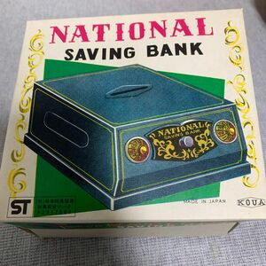 希少品　アンティーク貯金箱　national saving bank昭和レトロ　金庫風