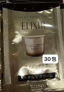 エリクシール トータルV ファーミングクリーム 【試供品0.3g×30包】