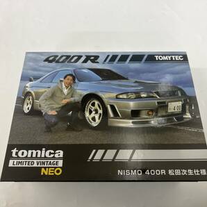 トミカリミテッドヴィンテージ NEO LV-N NISMO 400R 松田次生仕様（銀） 新品・未開封の画像10