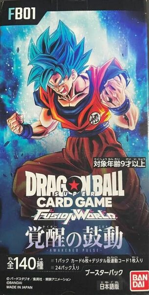 【新品未開封】覚醒の鼓動 1BOX分　ドラゴンボールカード