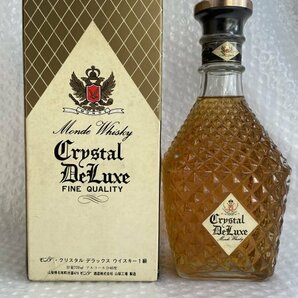 【 未開栓 箱付 】 MONDE WHISKEY モンデ ウイスキー 1級 crystal de luxe クリスタル デラックス 720ml 40％ ■ 松784の画像1