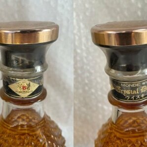 【 未開栓 箱付 】 MONDE WHISKEY モンデ ウイスキー 1級 crystal de luxe クリスタル デラックス 720ml 40％ ■ 松784の画像5