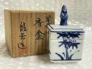 【 平安龍岳 染付 人物文摘み 香合 】 共箱付 高さ約5.5cm ■ 茶道 茶道具 茶器 ■ 駒A 松806