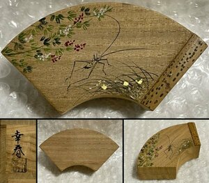  tea utensils [ field . spring work . tree ground fan paper incense case ] autumn .. insect autumn . bell insect mother-of-pearl gold paint wood grain bamboo skill also box attaching width approximately 10.2cm # tea ceremony tea utensils tea utensils # piece A pine 804
