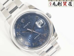 ロレックス ROLEX デイトジャスト 116200 ブルーコンピューター文字盤 ステンレス V番 ルーレット 自動巻き メンズ 【中古】 時計