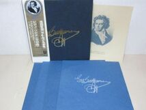 LP・ベートーヴェン ピアノソナタ BOX 4セット・イーヴナット EMI、バックハウス LONDON・全22枚/04-21_画像5