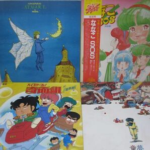 LP・アニメソング関連 36セット・ルパン三世、県立地球防衛軍、火の鳥、スーパーギャル超女他・ポスター付、帯付含む/04-52の画像4