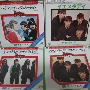 EP・ビートルズ 36枚セット・Apple、Odeon他・Beatles/04-61の画像10