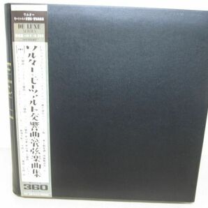 LP・ワルター＝モーツァルト交響曲、管弦楽曲集・BOX入4枚組 帯付・120P楽譜ブックレット付/04-90の画像7