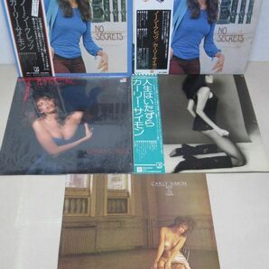 LP・カーリーサイモン 5セット・帯付3枚+輸入盤・ノーシークレット 4チャンネル、BOYS IN THE TREES他/04-69の画像1