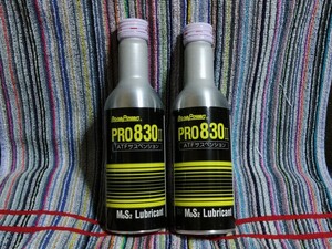 オートマ＆ＣＶＴ用モリブデン添加剤200ml・１本 ベースパワー PRO830Ⅱ 丸山モリブデン 京阪商会 京阪商會レシピ AT トルコン 送料込み