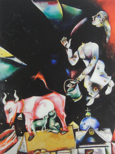 Art hand Auction Marc Chagall, Für Russland und Esel und andere Dinge., Seltenes großformatiges Kunstbuch/gerahmtes Gemälde, Hergestellt in Japan und wird in einem neuen Rahmen gerahmt., Guter Zustand, Kostenloser Versand, Malerei, Ölgemälde, Natur, Landschaftsmalerei