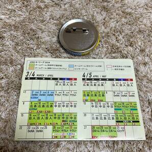 阪神タイガース イチオシ缶バッジ 4/9 近本光司 未使用 オマケ付き 送料無料の画像2