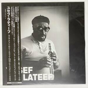 Yusef Lateef - Live at Ronnie Scott's: January 15th 1966 (SPIRITUAL JAZZ Pharoah Sanders SUN RA John Coltrane Thelonious Monk)