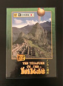 DVD インカの遺産 日本語版 THE TREASURE IF THE INKAS