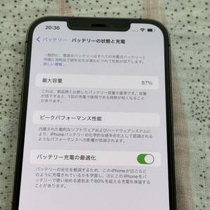 香港版 iPhone12 Pro Max 256GB グラファイト 物理SIMカード２枚可の画像3