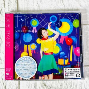 【新品未開封】戸松 遥 TRY&JOY 初回生産限定盤