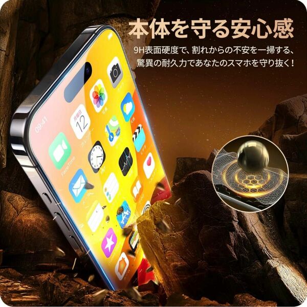 【新品】iphone15/15pro強化ガラスカバーフィルム
