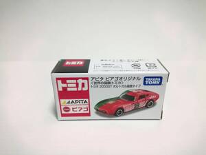 特注 アピタ ピアゴオリジナル 〈世界の国旗トミカ〉トヨタ2000GT ポルトガル国旗タイプ