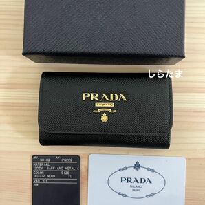 新品未使用 PRADA プラダ キーケース サフィアーノ 