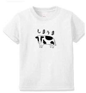 【送料込み】ウシ→しまうま 白 Mサイズ Tシャツ ネタT おもしろ 大阪名物 なんでやねん ギャグ ネタ ウケ狙い パロディ