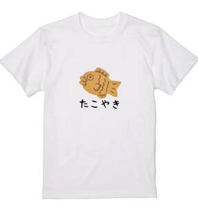 送料込み　男女兼用　たい焼き→たこ焼き　なんでやねんTシャツ ネタ　パロディ　おもしろTシャツ/白Sサイズ