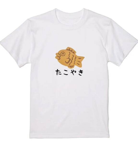 送料込み　男女兼用　たい焼き→たこ焼き　なんでやねんTシャツ ネタ　パロディ　おもしろTシャツ/白Lサイズ