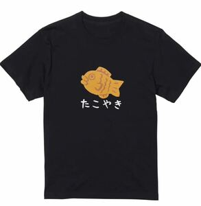 送料込み　男女兼用　たい焼き→たこ焼き　なんでやねんTシャツ ネタ　パロディ　おもしろTシャツ/黒Mサイズ